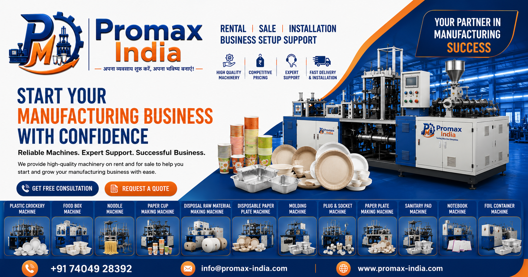 Industrial machinery solutions for manufacturing