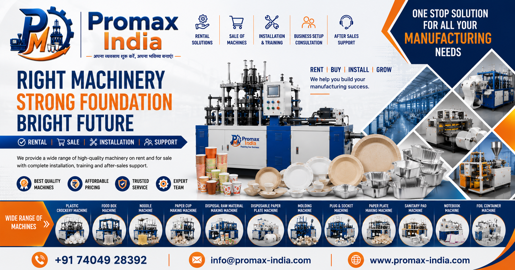 Industrial machinery solutions for your business