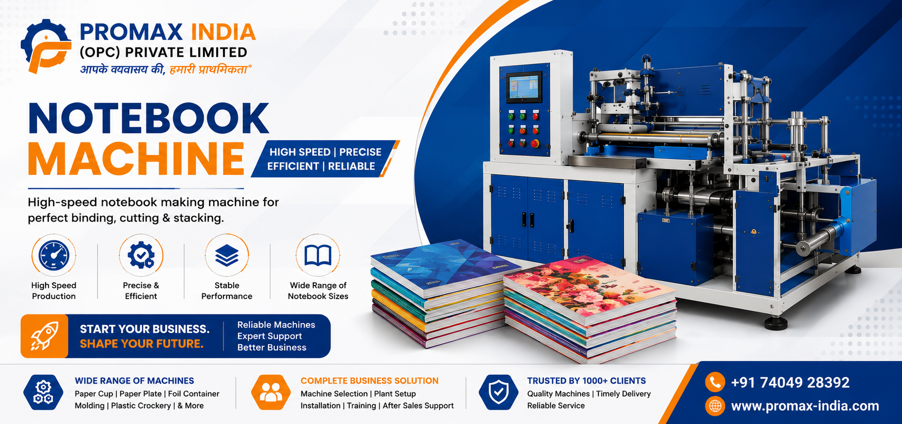 Notebook Machine