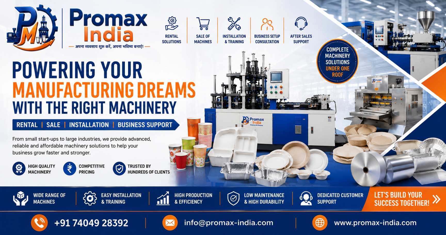 Promax machinery solutions for growth
